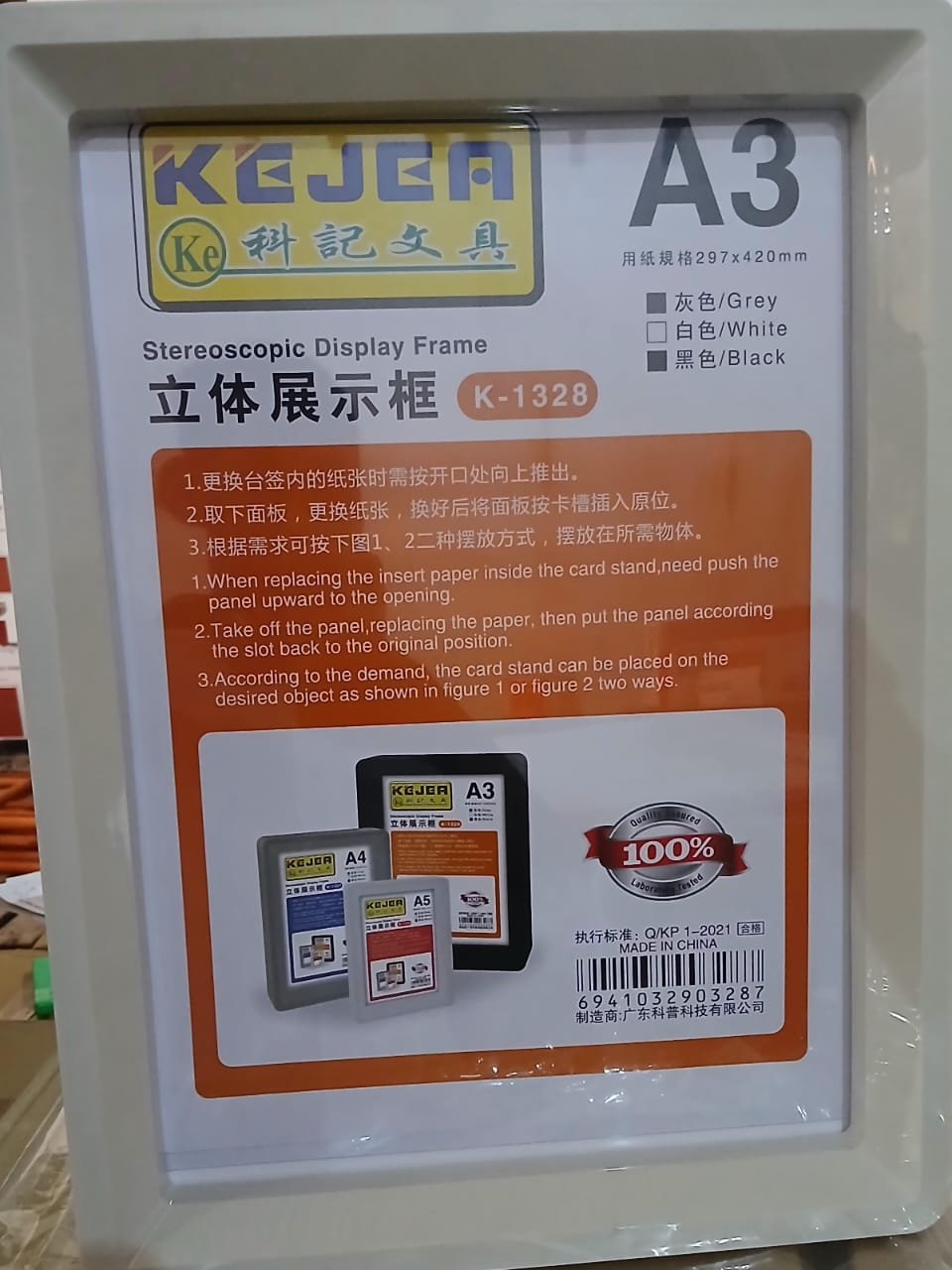 QUADRO K-1328 A3 297X420